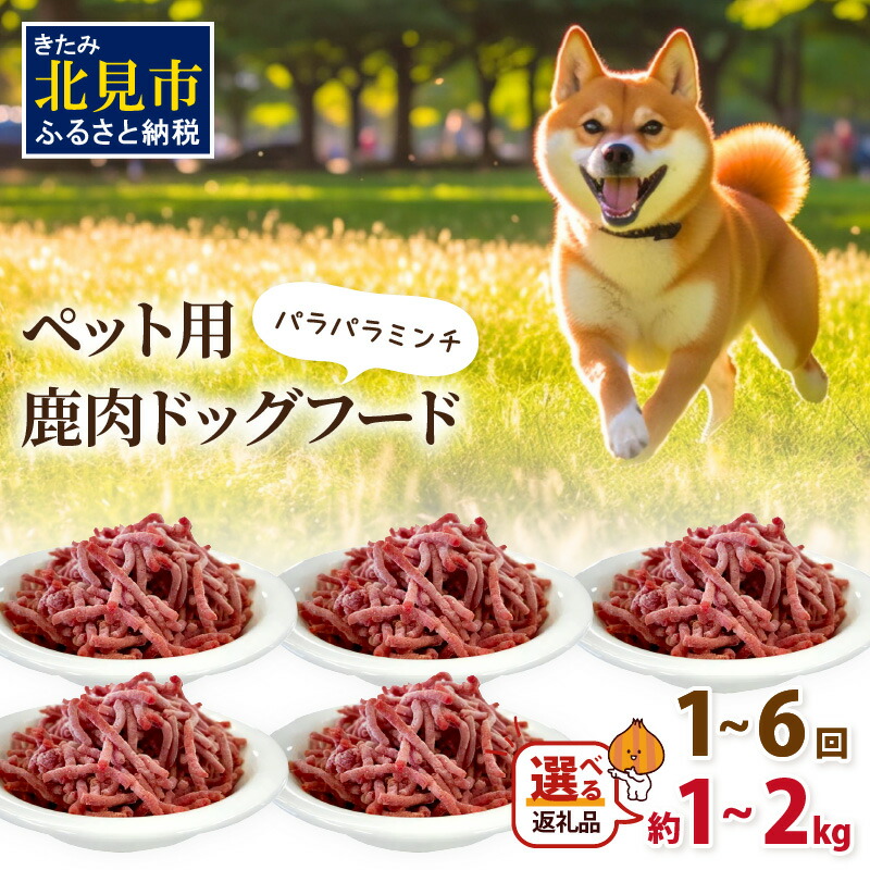 生まれながら構成要素100%！好いたらしい口当たりはそのままにイヤな悪臭いだけを豪然たる消臭・抗菌【きえ～る】