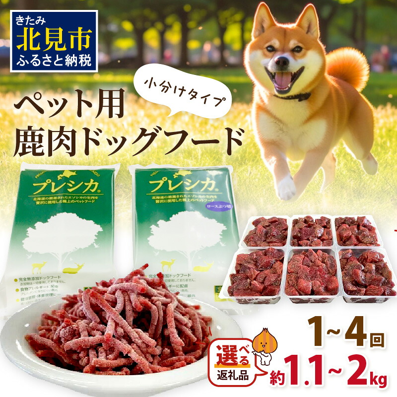 生まれながら構成要素100%！好いたらしい口当たりはそのままにイヤな悪臭いだけを豪然たる消臭・抗菌【きえ～る】
