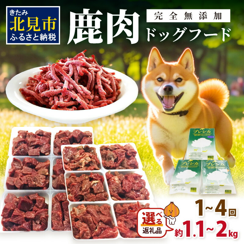 生まれながら構成成分100%！好いたらしい口当たりはそのままにイヤな悪臭いだけを豪然たる消臭・抗菌【きえ～る】