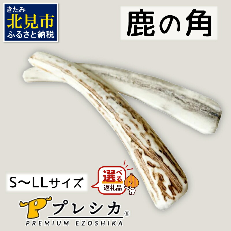 生まれながら構成成分100%！好いたらしい口当たりはそのままにイヤな悪臭いだけを豪然たる消臭・抗菌【きえ～る】