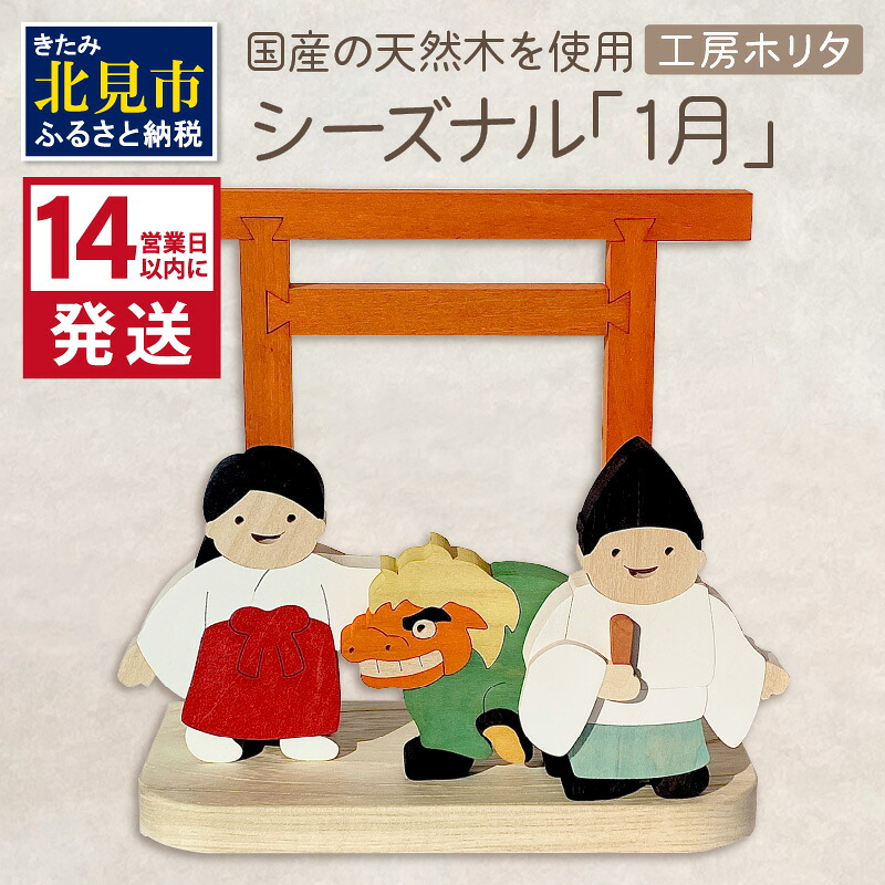 生まれながら構成要素100%！似つかわしい口当たりはそのままにイヤな悪臭いだけを豪然たる消臭・抗菌【きえ～る】