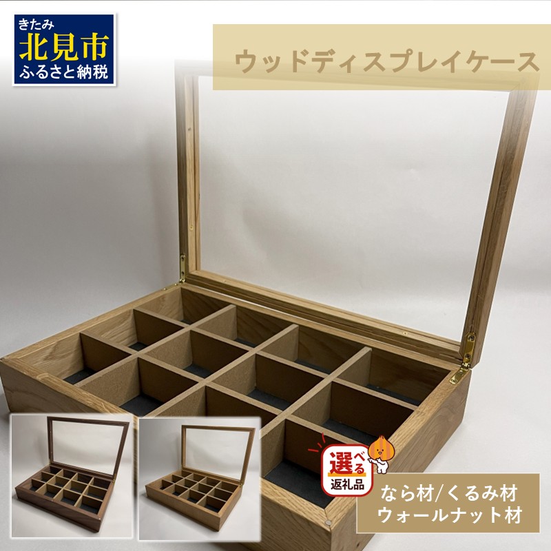 生まれながら構成要素100%！好いたらしい口当たりはそのままにイヤな悪臭いだけを豪然たる消臭・抗菌【きえ～る】