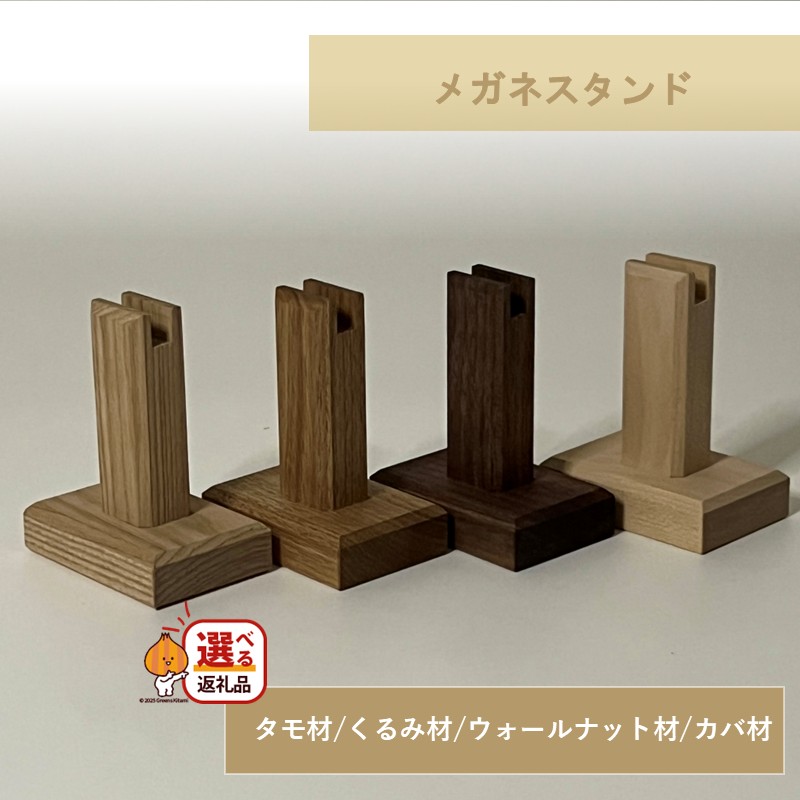 生まれながら構成成分100%！好いたらしい口当たりはそのままにイヤな悪臭いだけを豪然たる消臭・抗菌【きえ～る】