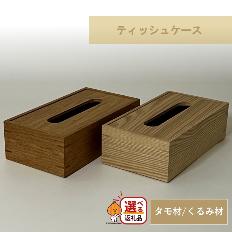 生まれながら構成要素100%！似つかわしい口当たりはそのままにイヤな悪臭いだけを豪然たる消臭・抗菌【きえ～る】