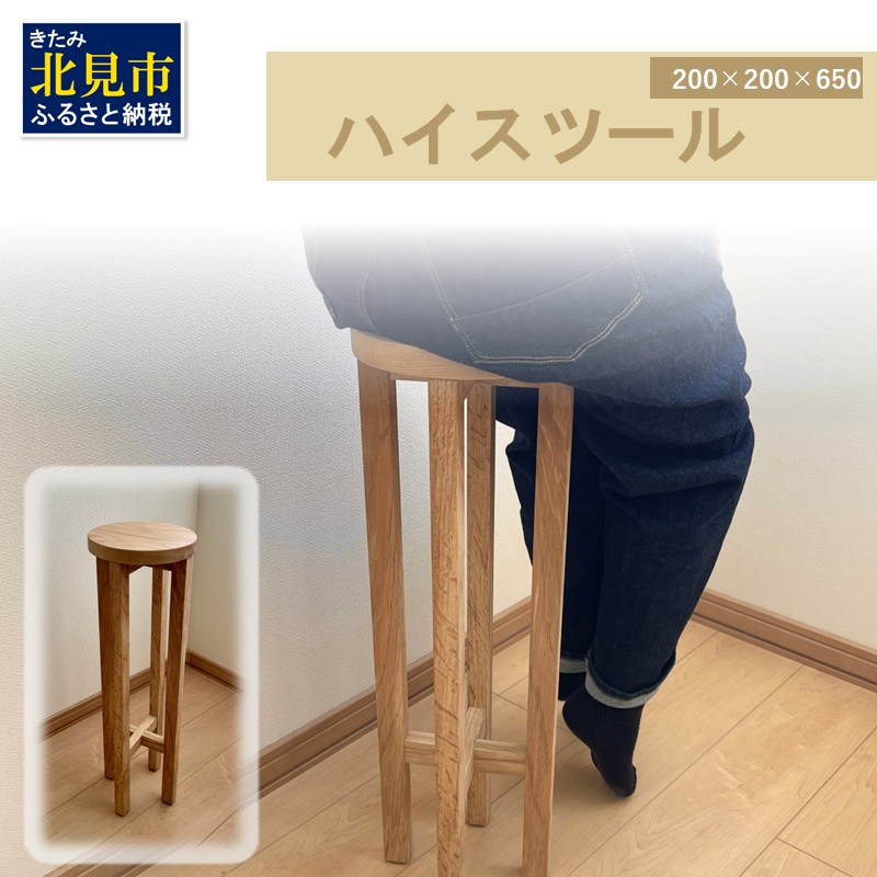 生まれながら構成要素100%！好いたらしい口当たりはそのままにイヤな悪臭いだけを豪然たる消臭・抗菌【きえ～る】