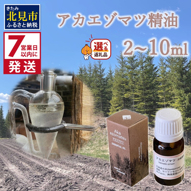 生まれながら構成要素100%！似つかわしい口当たりはそのままにイヤな悪臭いだけを豪然たる消臭・抗菌【きえ～る】