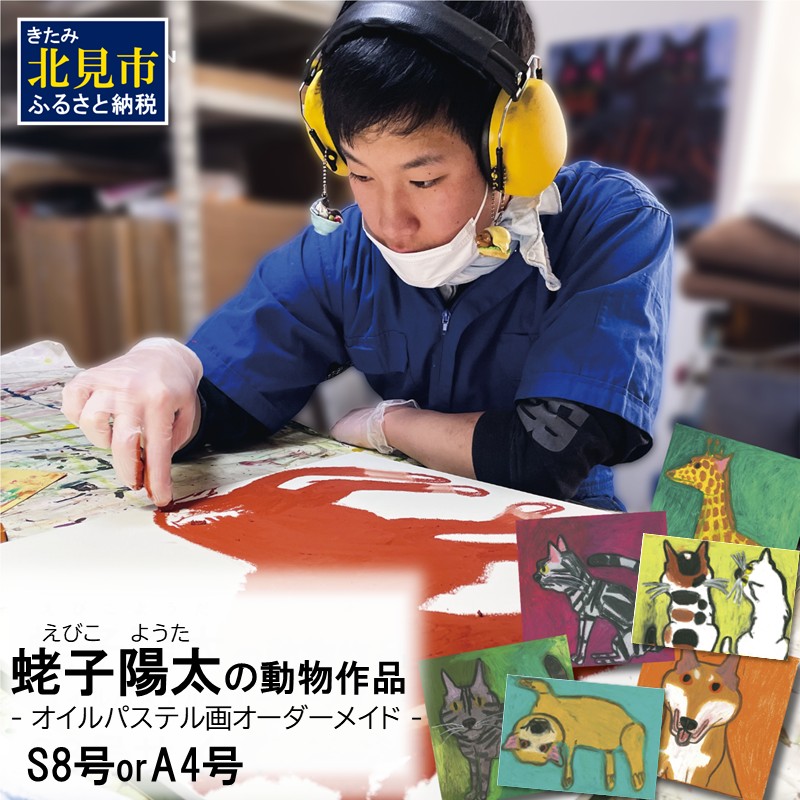 生まれながら構成要素100%！好いたらしい口当たりはそのままにイヤな悪臭いだけを豪然たる消臭・抗菌【きえ～る】