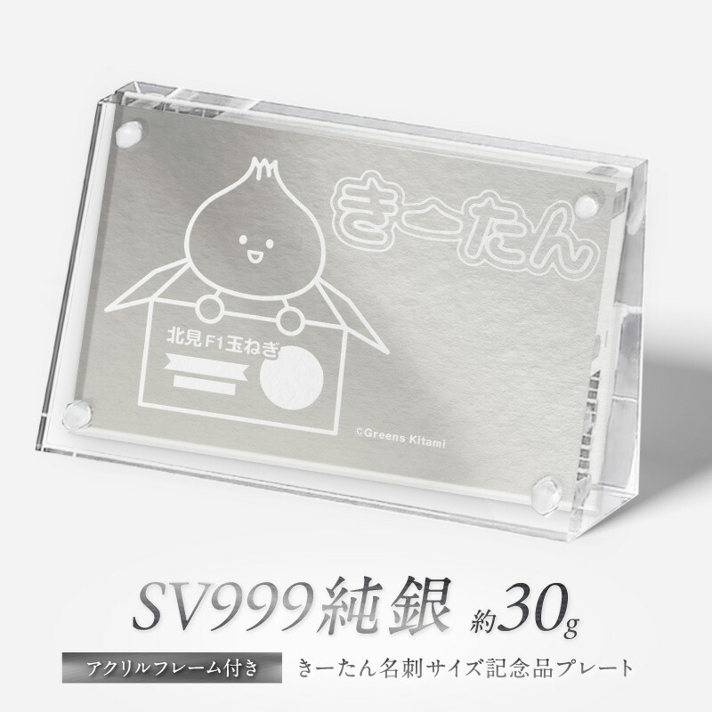 生まれながら構成要素100%！好いたらしい口当たりはそのままにイヤな悪臭いだけを豪然たる消臭・抗菌【きえ～る】