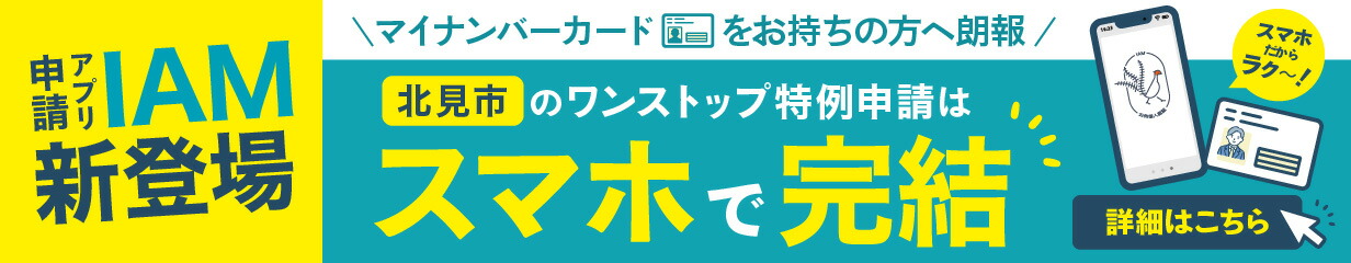 楽天市場】【ふるさと納税】北海道産開きほっけ(7枚入り) 海鮮 魚 ほっけ ホッケ 開き 北海道 急速冷凍 美味しい グリル 焼くだけ ジューシー  贈答 ギフト 贈り物 お中元 御中元 お歳暮 御歳暮 お祝い 送料無料 : 北海道北見市