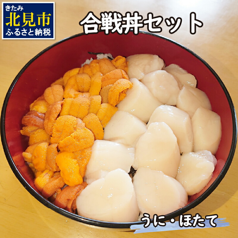 楽天市場】【ふるさと納税】オホーツク産 冷凍帆立貝柱500g 送料無料 大きい ほたて ホタテ 貝 500グラム 魚介類 貝類 : 北海道北見市