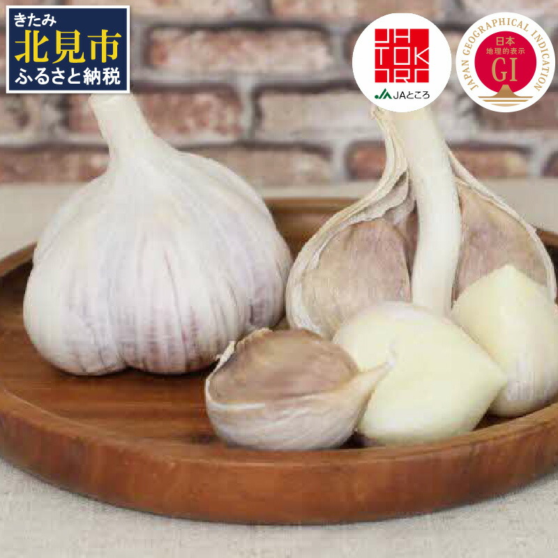 健康パワー満点 幻のところピンクにんにく 2kg 即時決済限定 メーカー直売