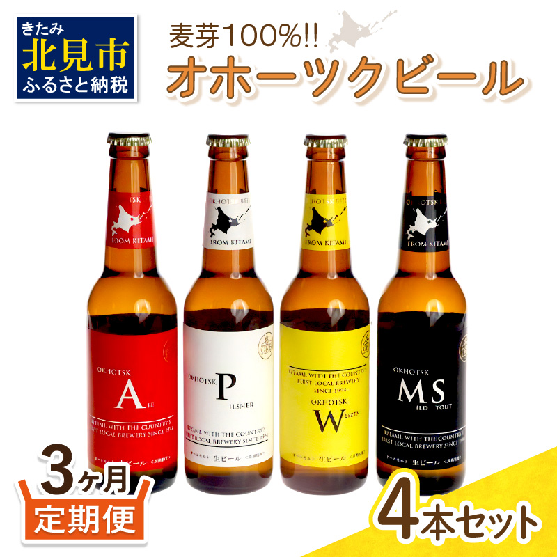 【楽天市場】【ふるさと納税】《14営業日以内に発送》オホーツク