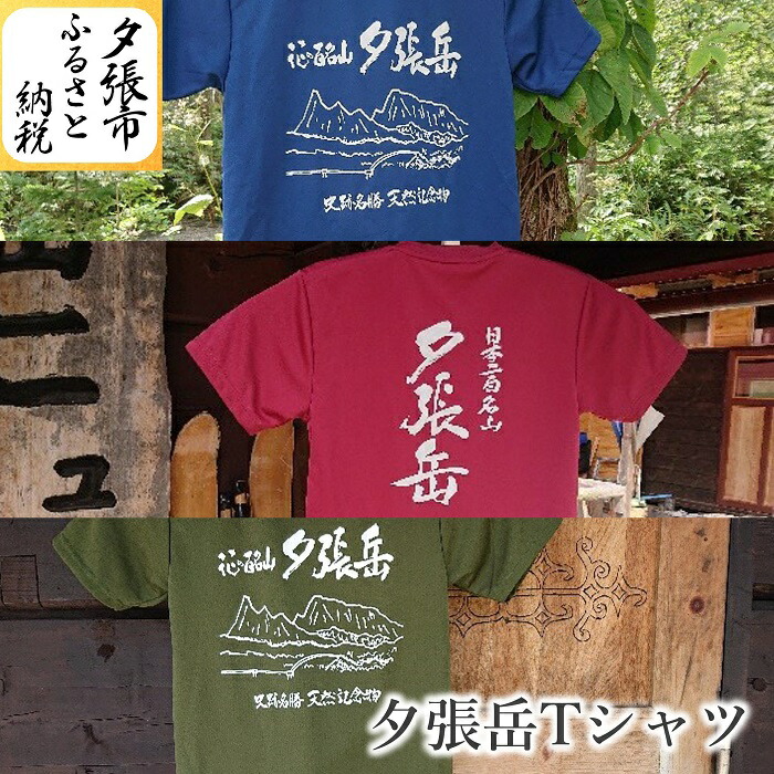 ユピテル rei05 数量限定Tシャツ付き Lei05 霧島レイ レーザー＆レーダー探知機 | Yupiteruダイレクト
