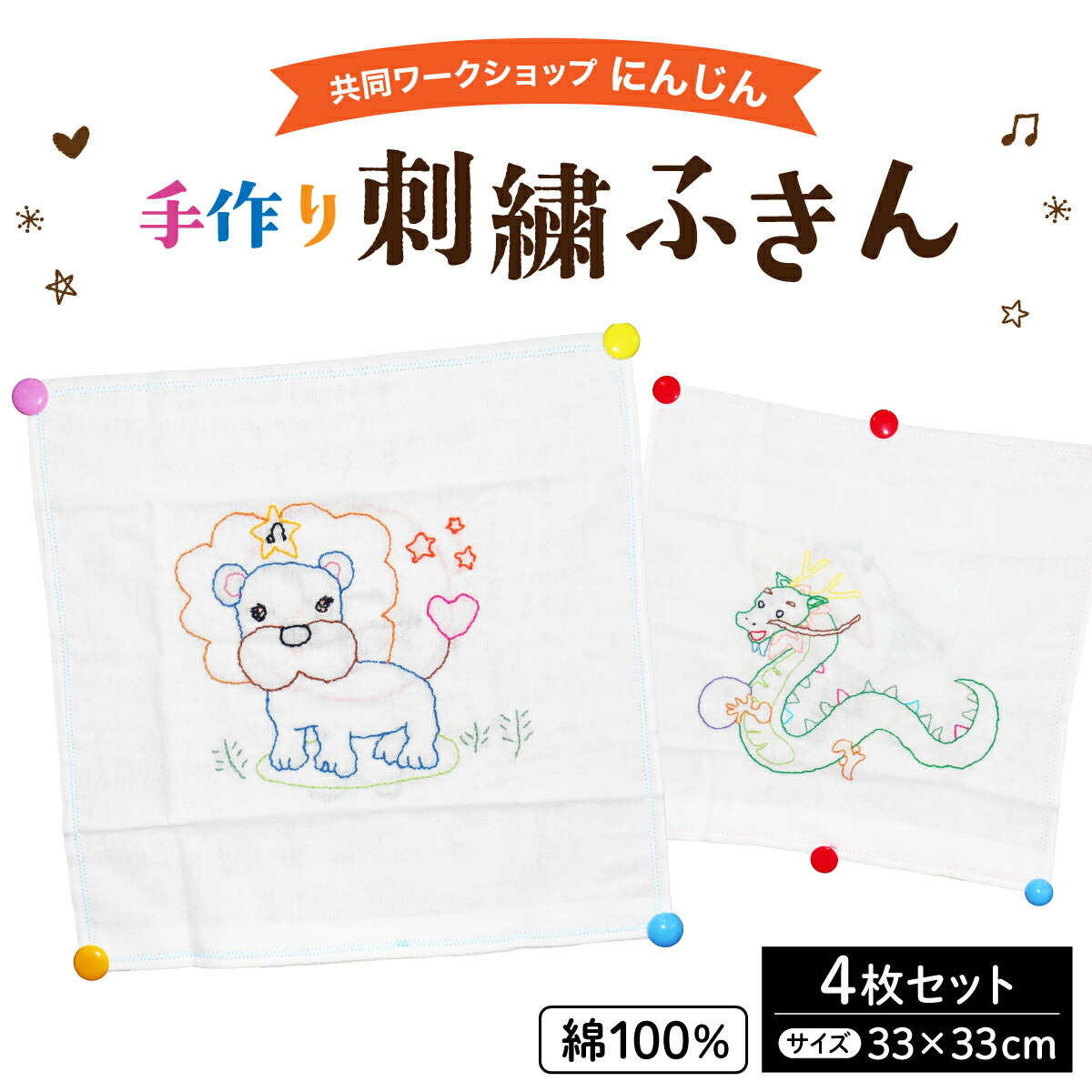 地びたの好感がつまった 食パン特集！