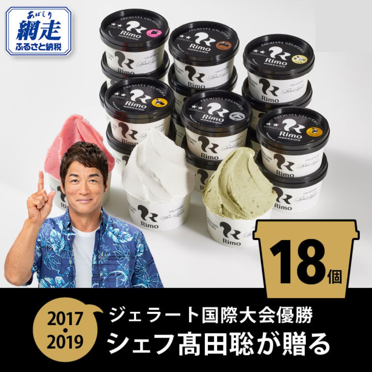 北海道産　自然金　砂金セット ㊶北海道産 国産砂金 国産自然金 - メルカリ