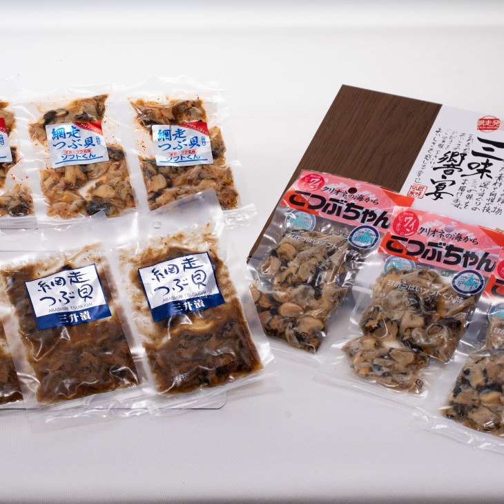 ふるさと納税 網走のつぶ三昧饗宴セット 北海道網走市