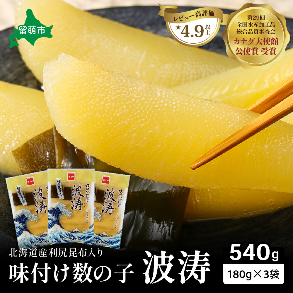 カズチー 30袋 カズチー | 井原水産オンラインショップ
