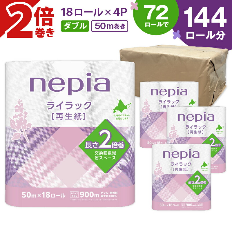 愛犬・愛猫の思わしいを支える〈国産原料品の愛玩動物ボンネット〉