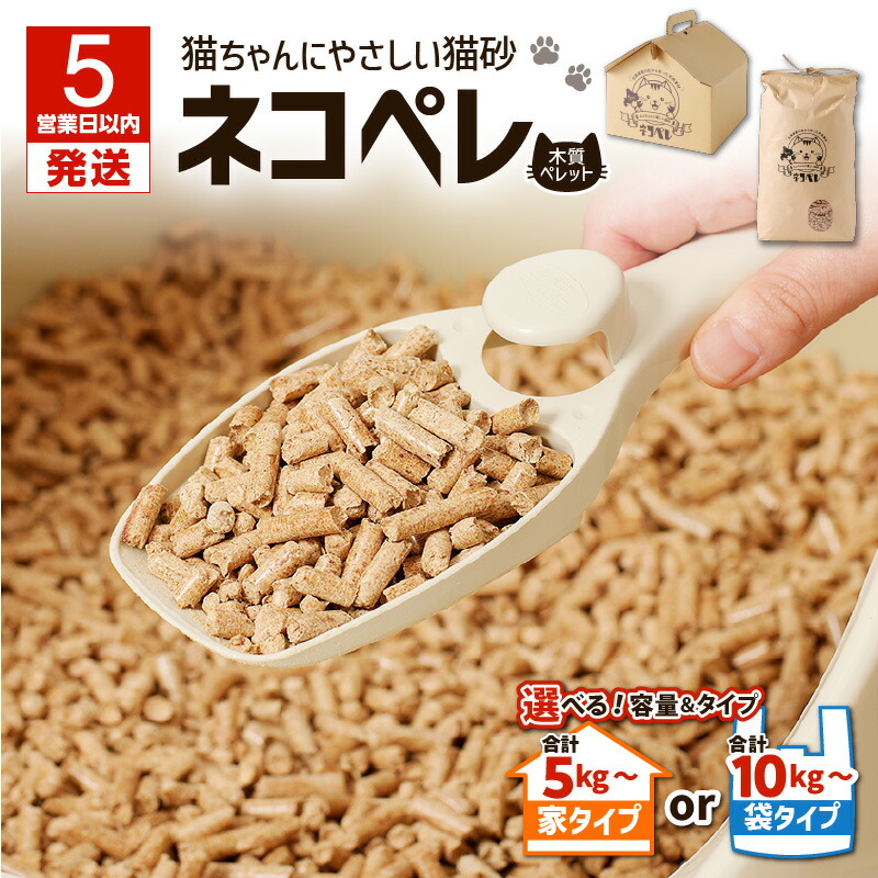 愛犬・愛猫の思わしいを支える〈国産原料品の愛玩動物ボンネット〉