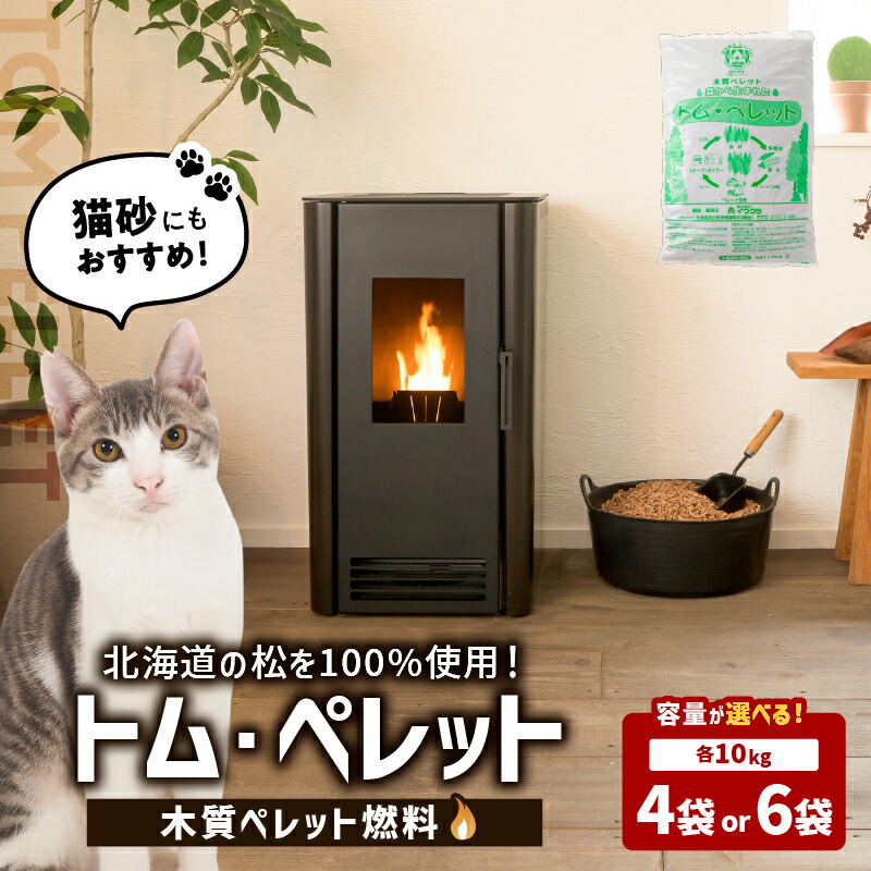 ☆中古品☆Miredo 屋外用 ペレットヒーター FKC-TH100