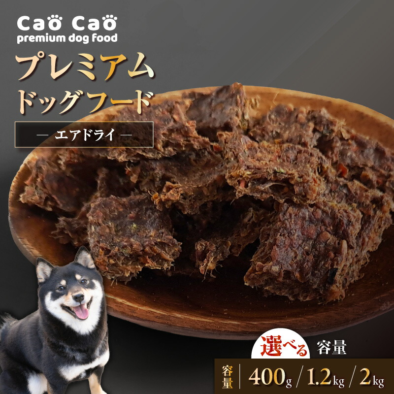 愛犬・愛猫の思わしいを支える〈国産原料品の愛玩動物ボンネット〉