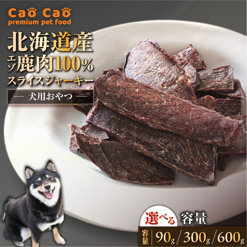 愛犬・愛猫の思わしいを支える〈国産原料品の愛玩動物ボンネット〉