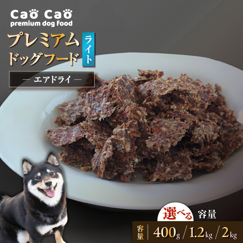 愛犬・愛猫の思わしいを支える〈国産原料品の愛玩動物ボンネット〉