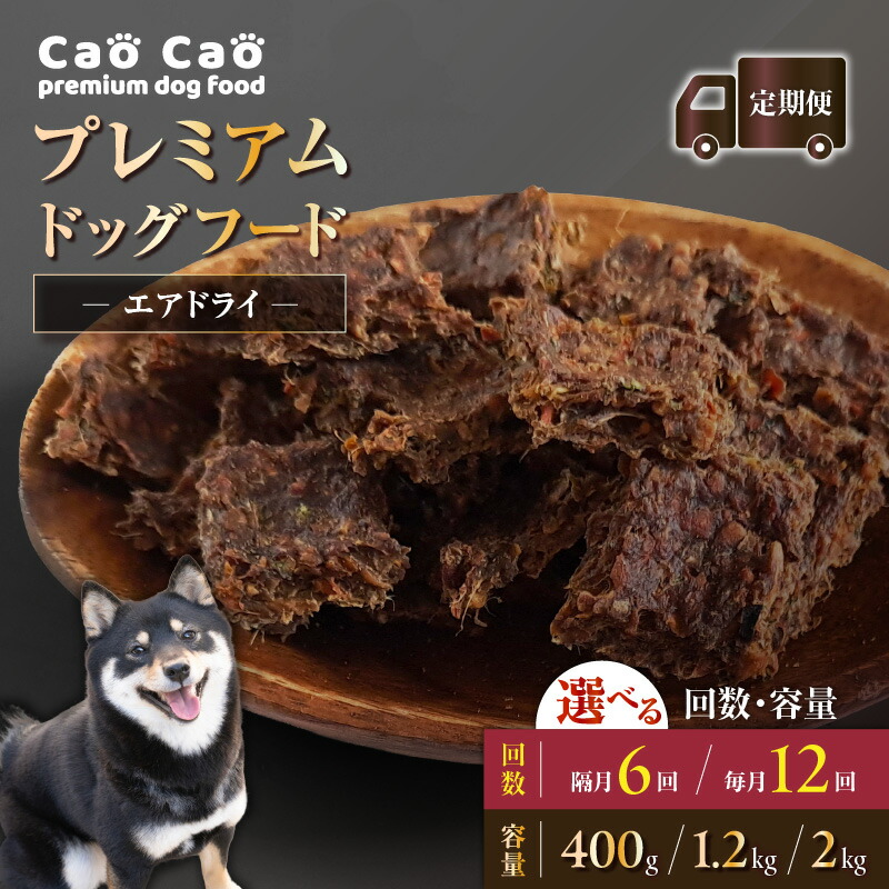 愛犬・愛猫の思わしいを支える〈国産原料品の愛玩動物ボンネット〉