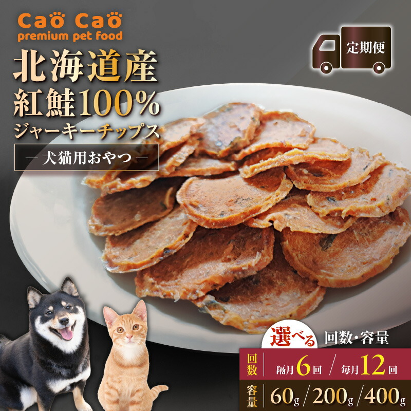 愛犬・愛猫の思わしいを支える〈国産原料品の愛玩動物ボンネット〉