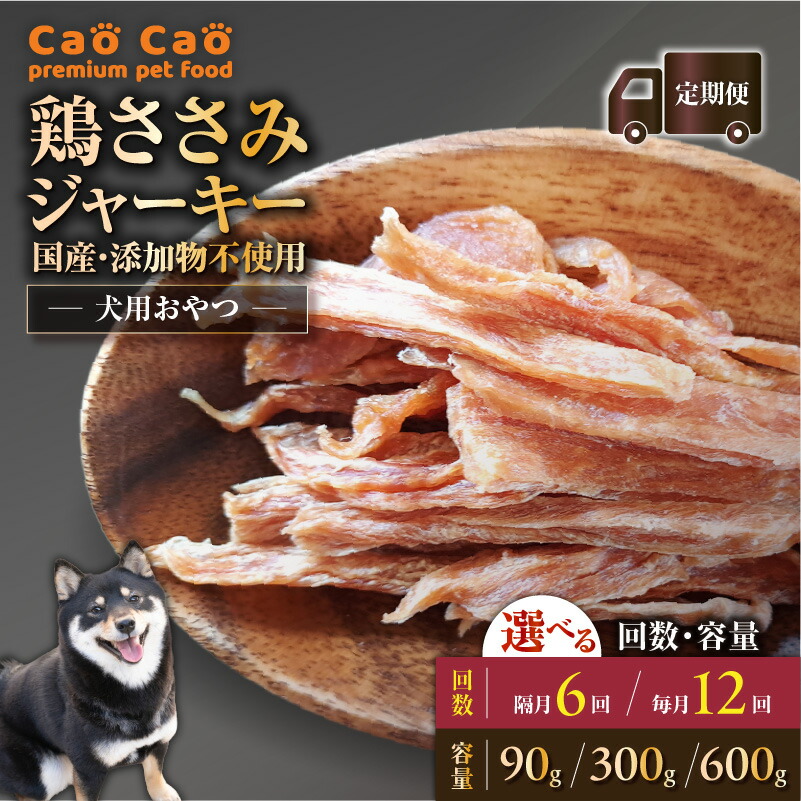 愛犬・愛猫の思わしいを支える〈国産原料品の愛玩動物ボンネット〉