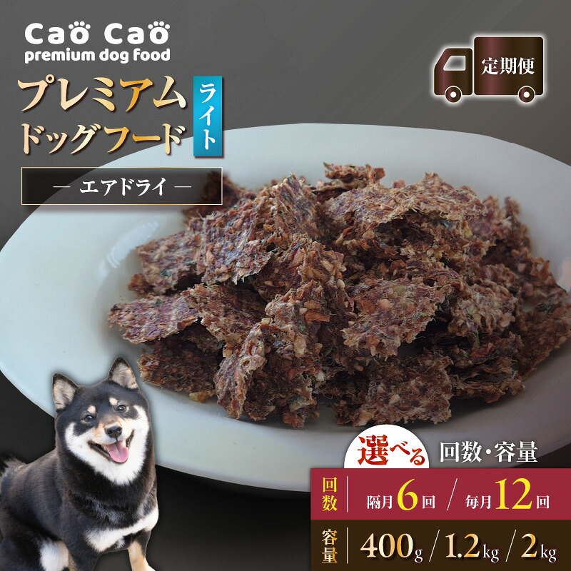 愛犬・愛猫の思わしいを支える〈国産原料品の愛玩動物ボンネット〉