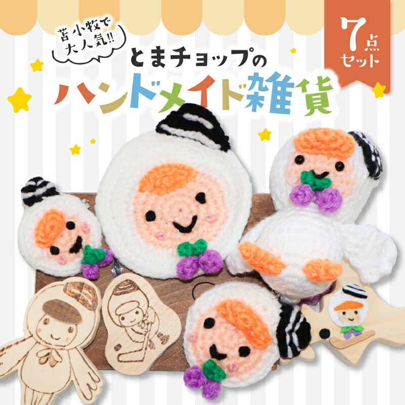 また食べたくなる！やみつき〈宝永餃子〉