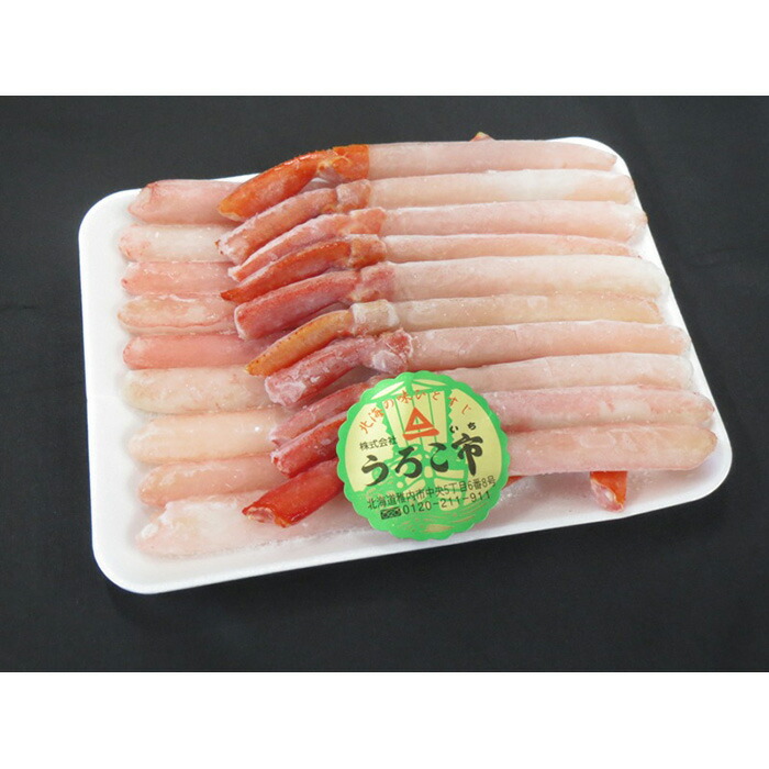 市場 ふるさと納税 紅ズワイ切足セット2kg 稚内産