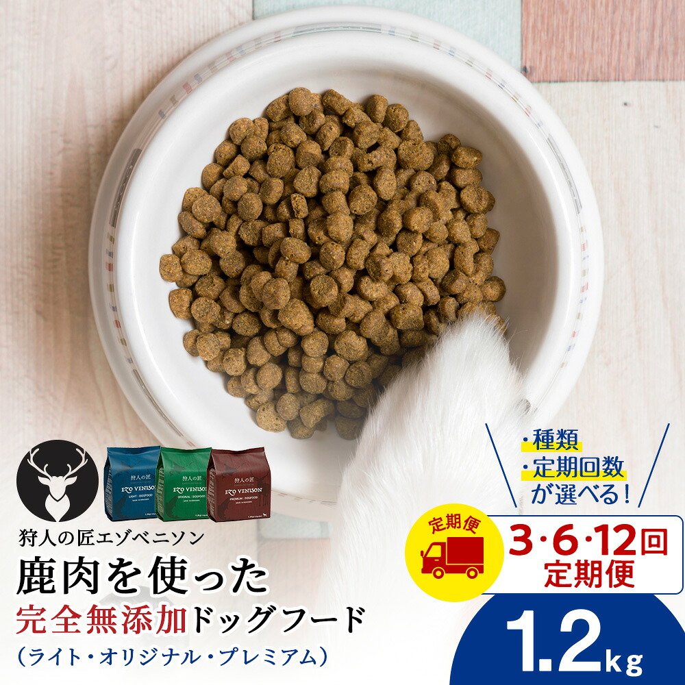 最北の寒風と棒鱈