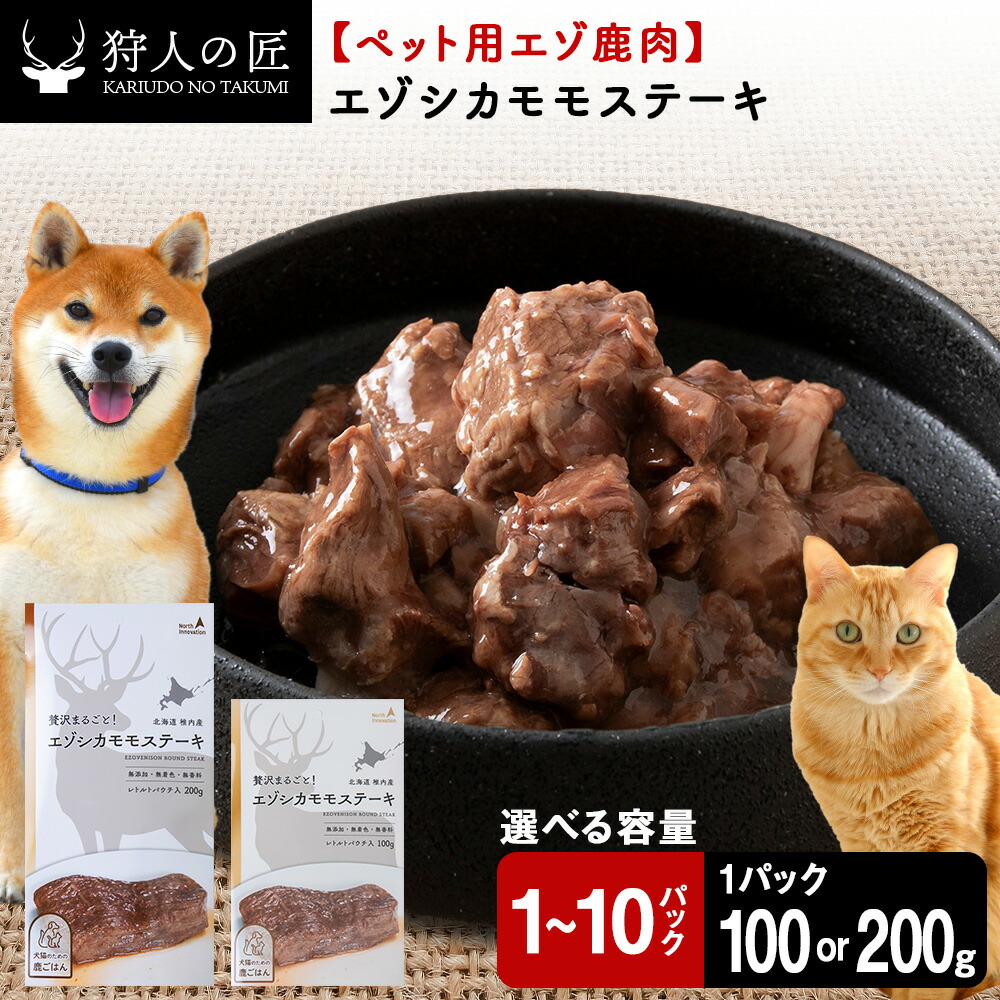 最北の寒風と棒鱈 ペット・ペットグッズ-ドッグフード