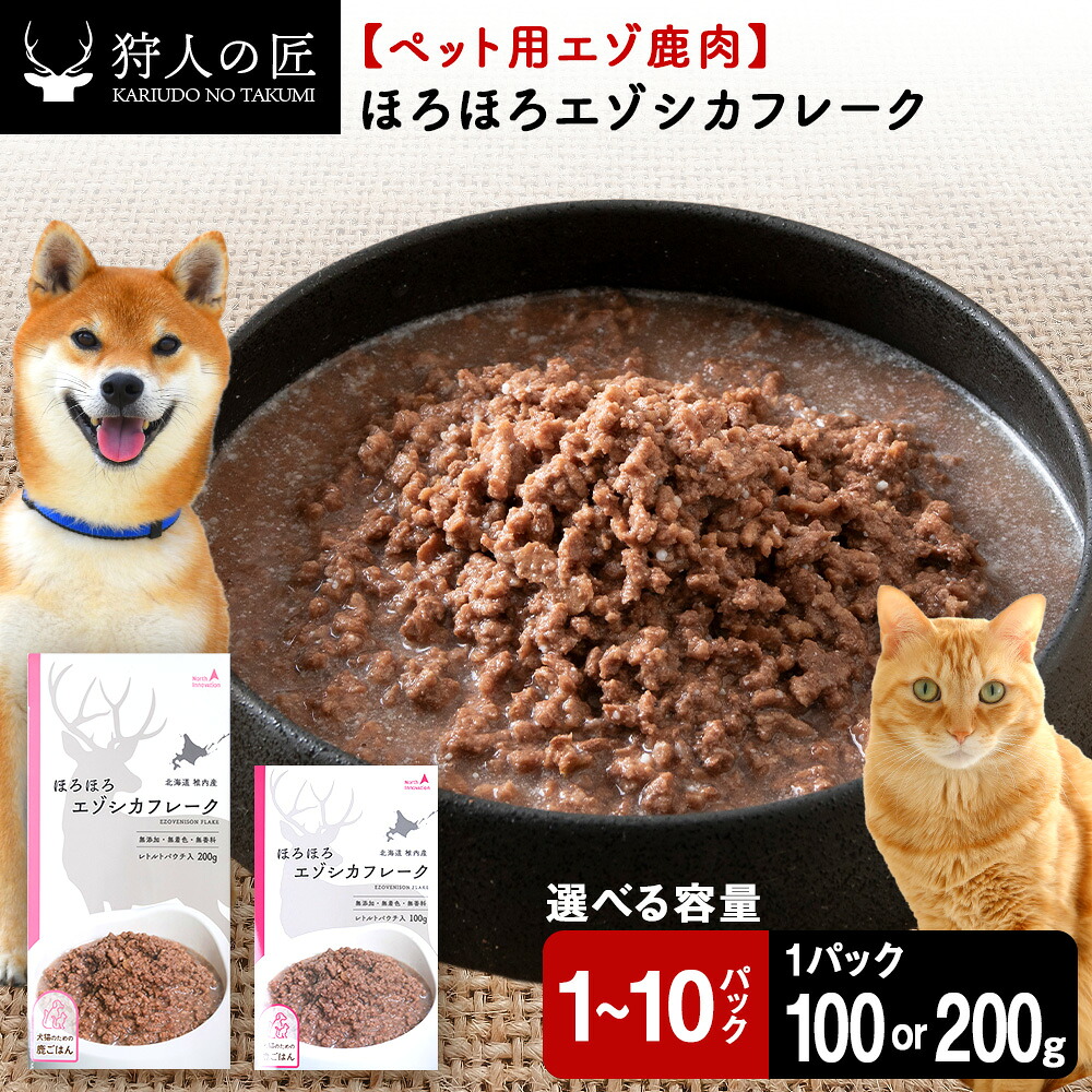 最北の寒風と棒鱈