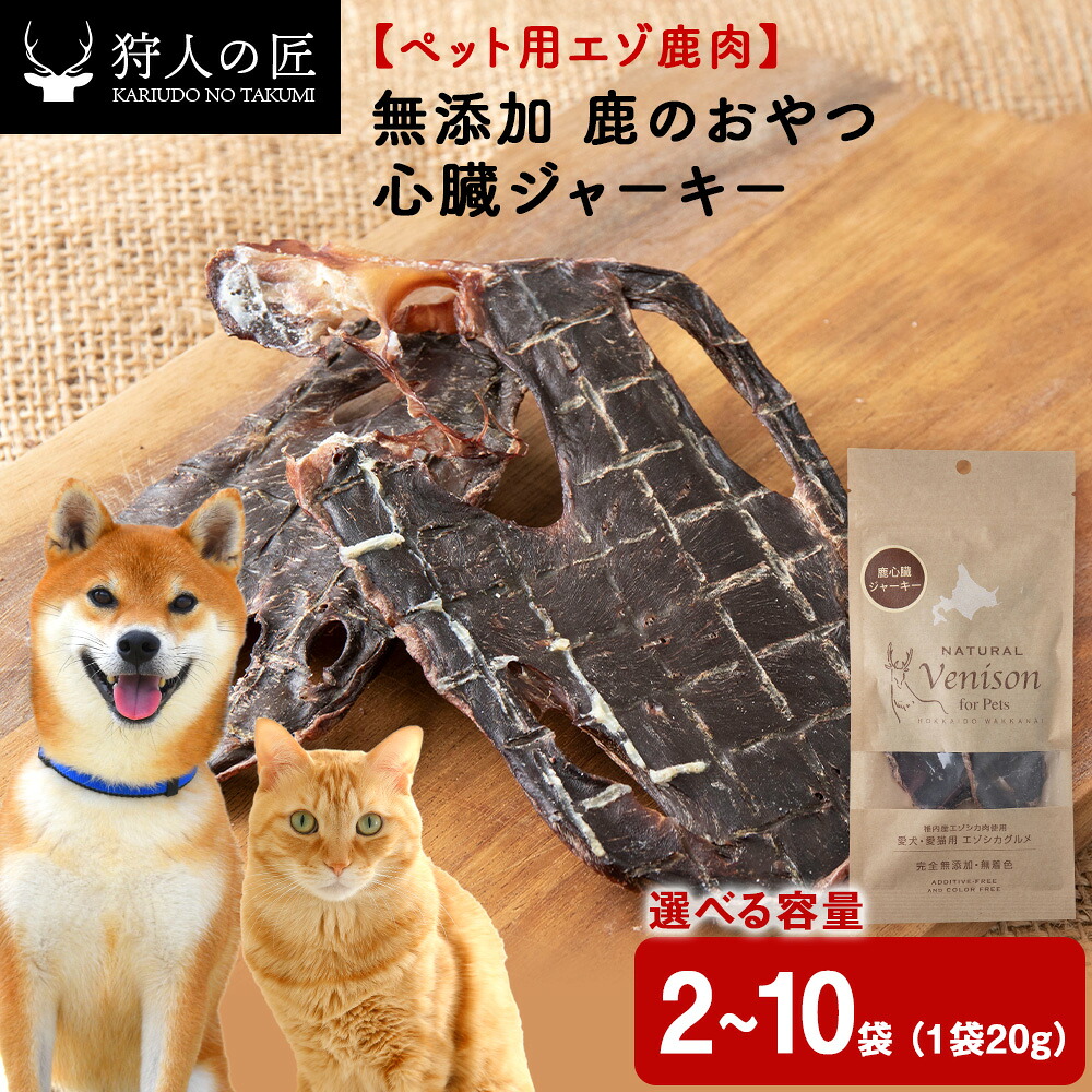 最北の寒風と棒鱈