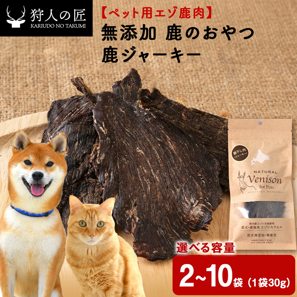 最北の寒風と棒鱈