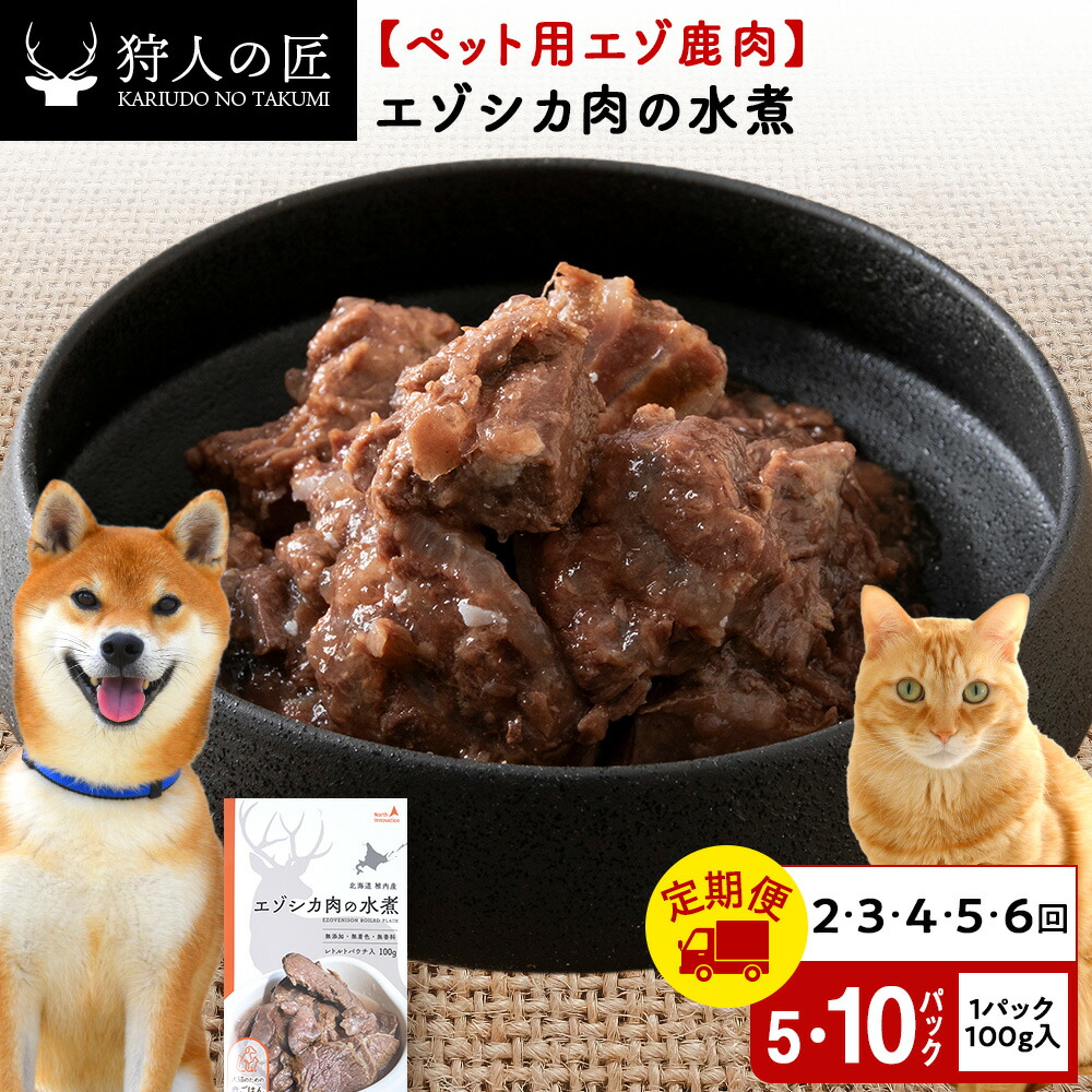 最北の寒風と棒鱈