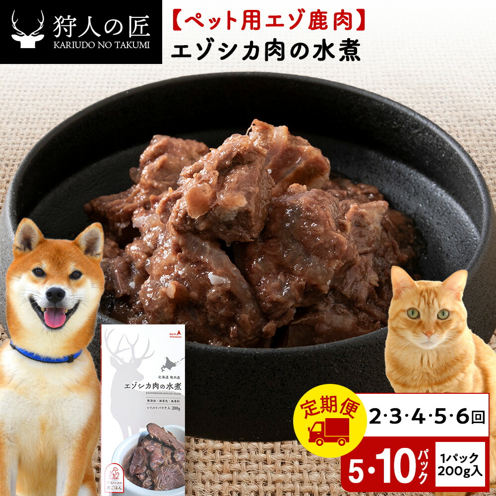 最北の寒風と棒鱈