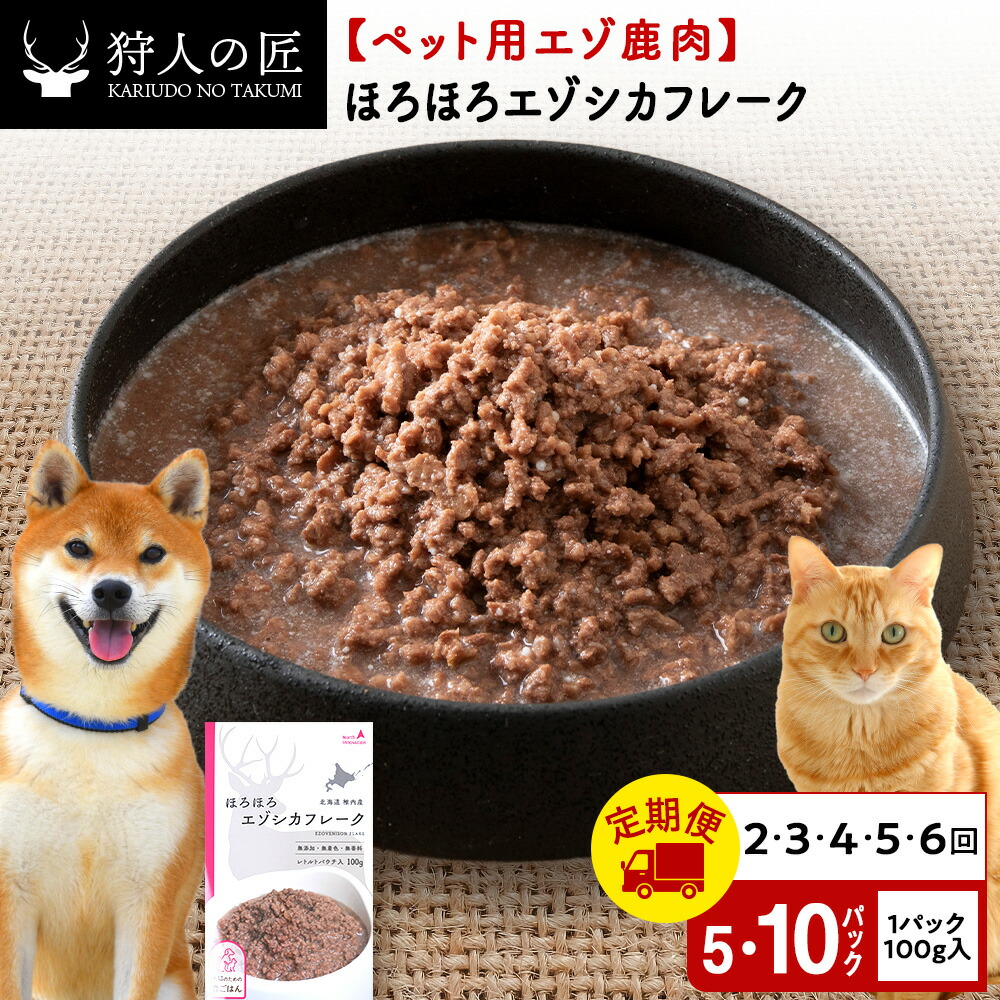 最北の寒風と棒鱈