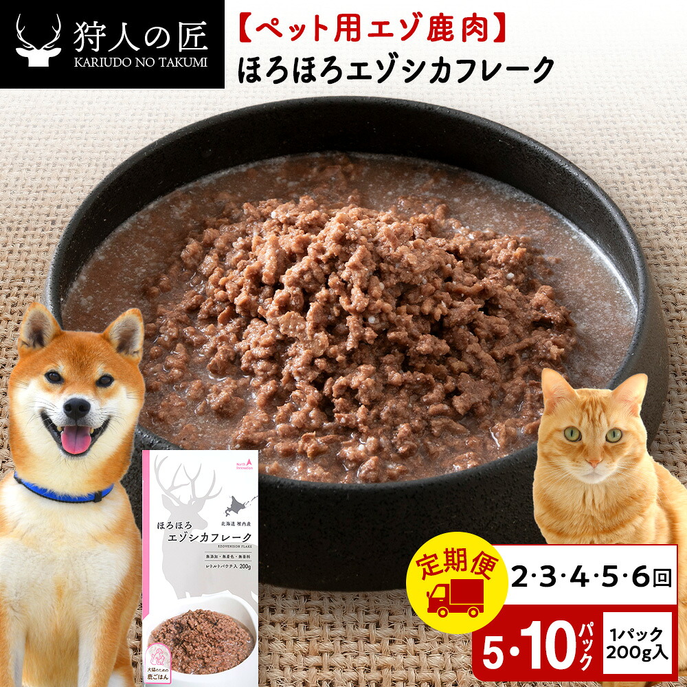 最北の寒風と棒鱈