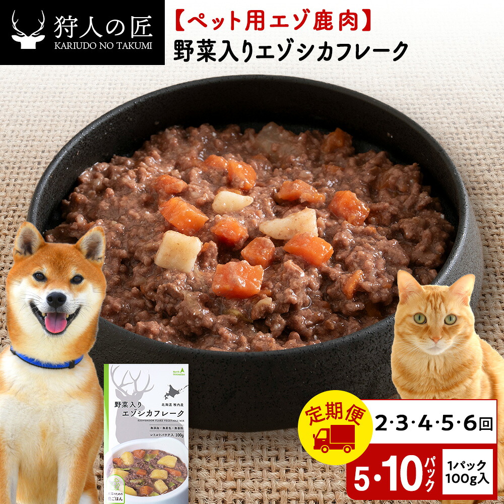 最北の寒風と棒鱈