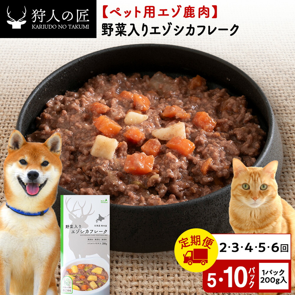 最北の寒風と棒鱈