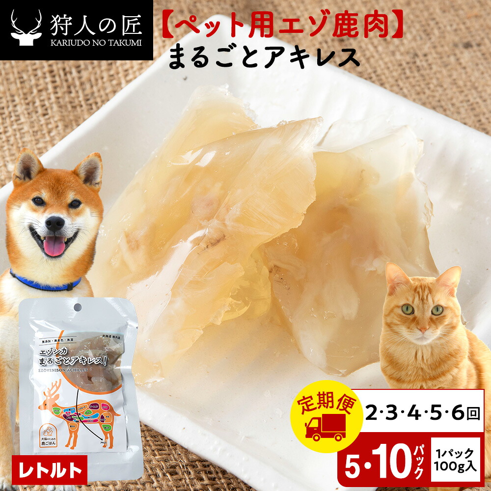 最北の寒風と棒鱈