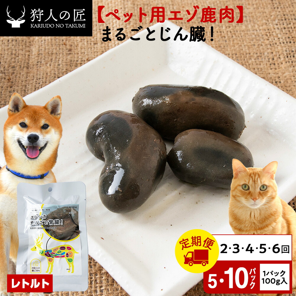 最北の寒風と棒鱈