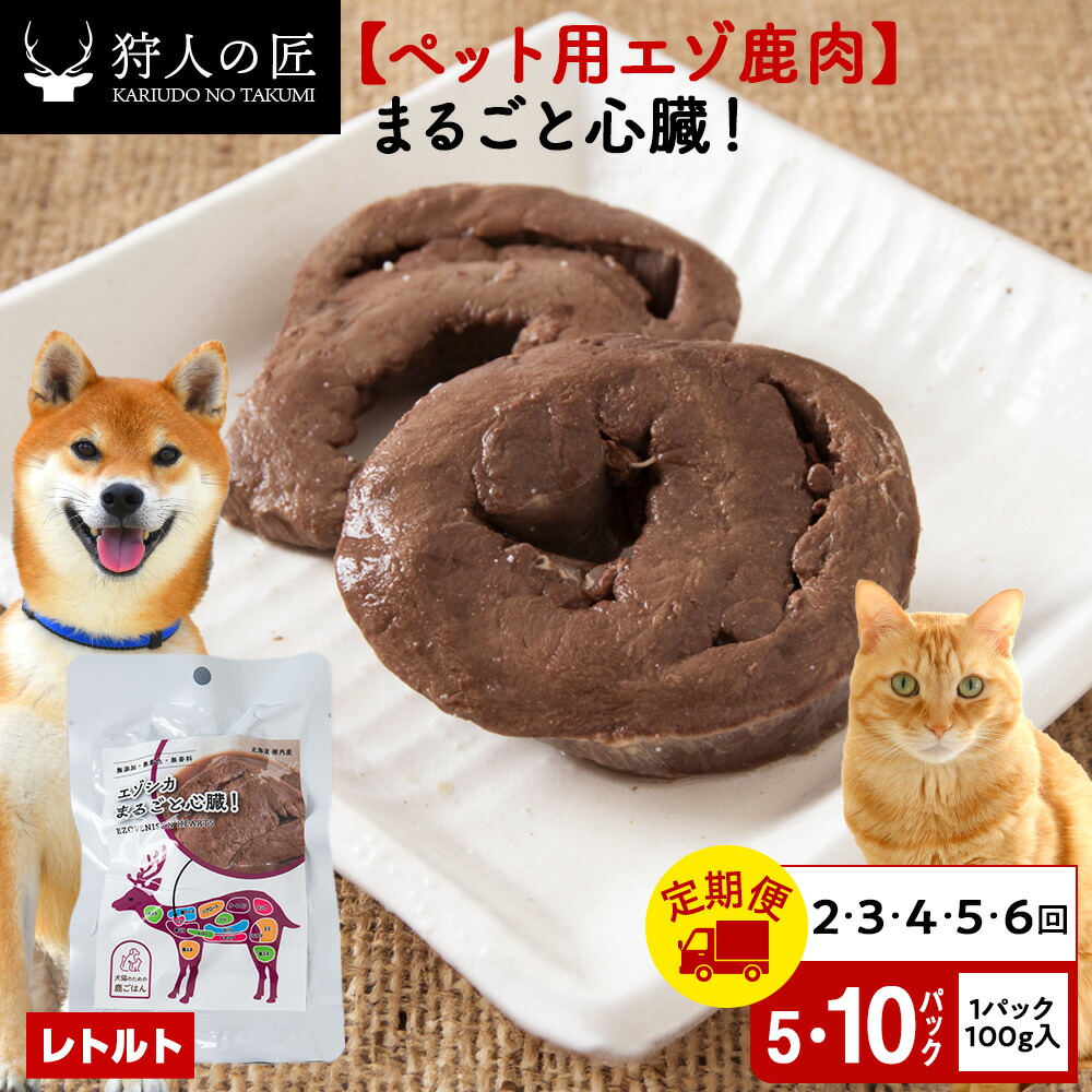 最北の寒風と棒鱈
