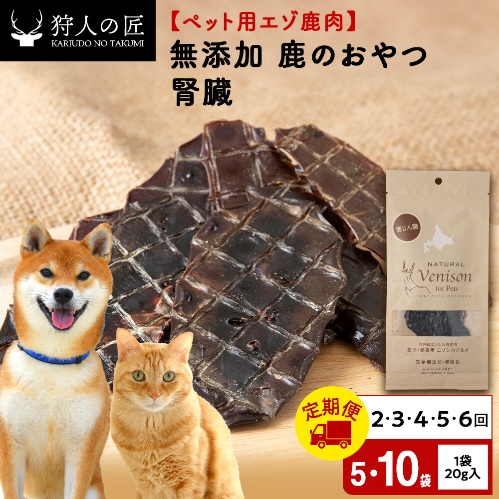最北の寒風と棒鱈
