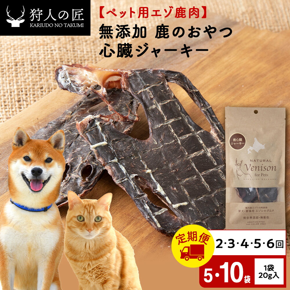 最北の寒風と棒鱈