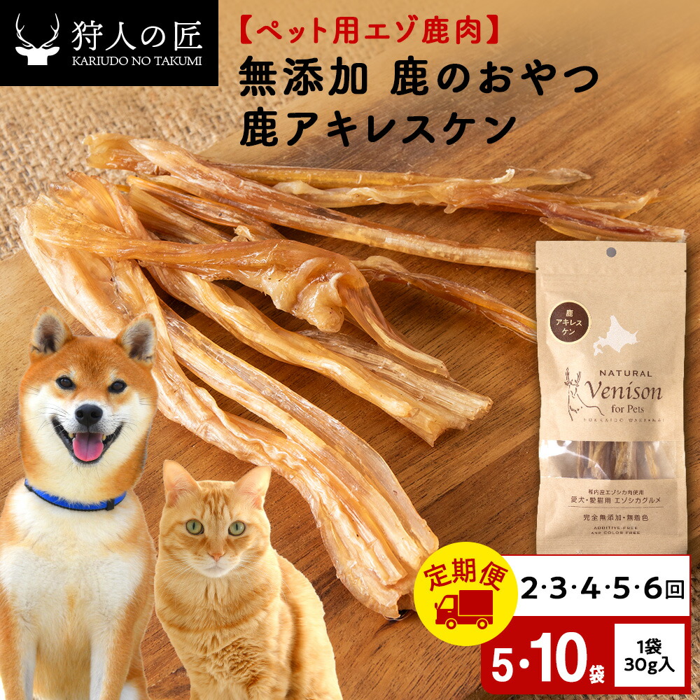 最北の寒風と棒鱈